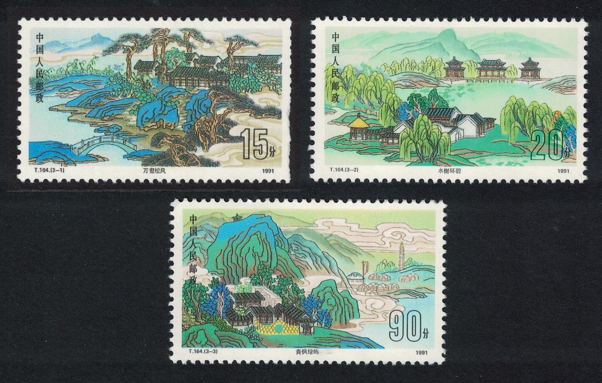 China Chengde Royal Resort 3v Def 1991 MNH SG#3752-3754 MI#2381-2383 Sc#2347-2349