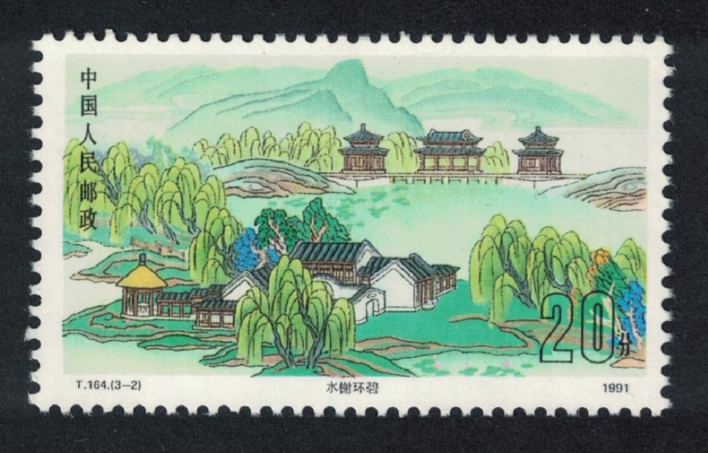 China Pavilions around lake Chengde Royal Resort 1991 MNH SG#3753 MI#2382 Sc#2348