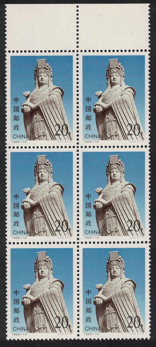 China Statue of Mazu Block of 6 Margins 1992 MNH SG#3818 MI#2447 Sc#2414