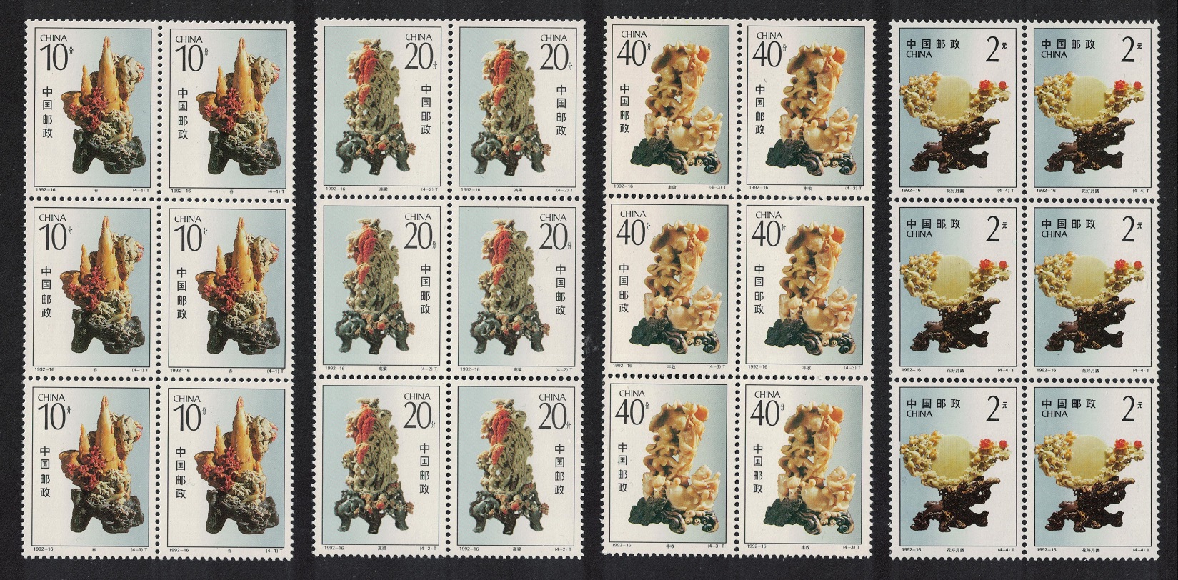 China Qingtian Stone Carving 4v Blocks of 6 1992 MNH SG#3830-3833 MI#2459-2462 Sc#2425-2428