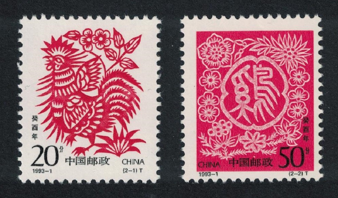 China Chinese New Year of the Cock 2v 1993 MNH SG#3834-3835 MI#2463-2464 Sc#2429-2430