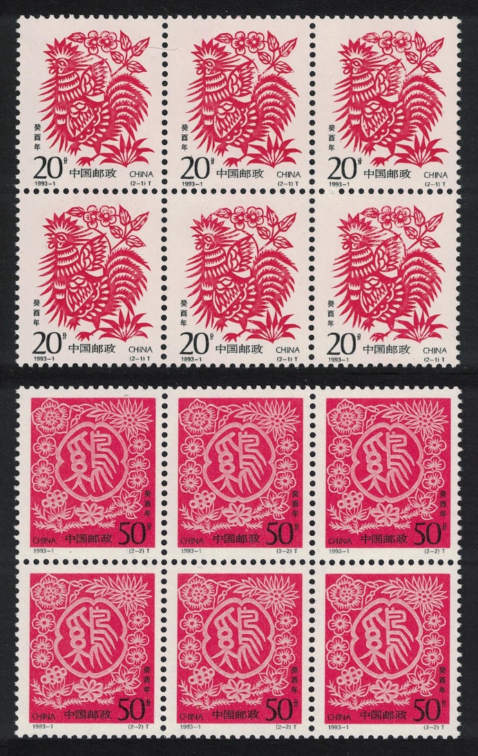 China Chinese New Year of the Cock 2v Blocks of 6 1993 MNH SG#3834-3835 MI#2463-2464 Sc#2429-2430