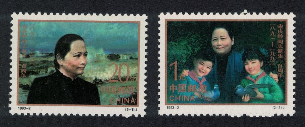 China Madam Song Qing-ling 2v 1993 MNH SG#3836-3837 MI#2365-2366 Sc#2431-2432