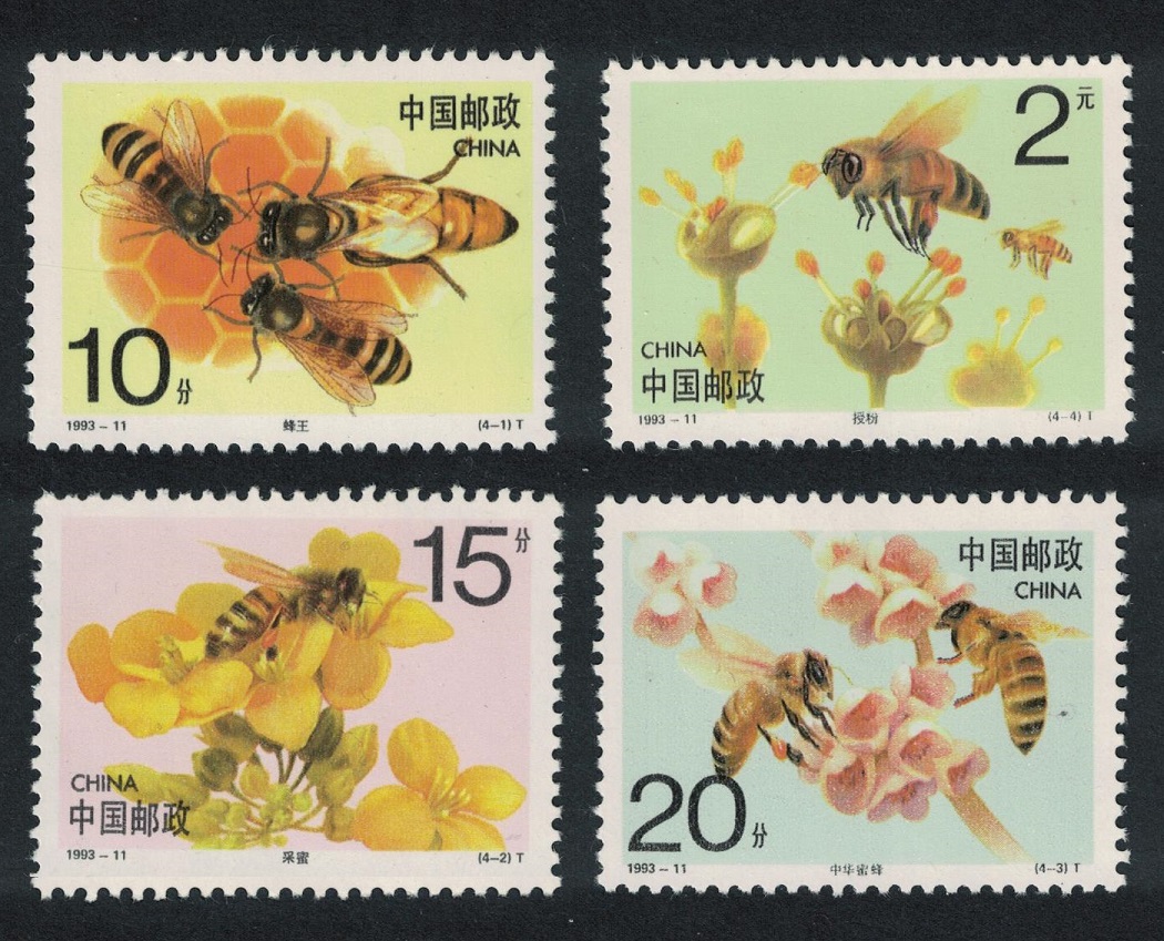 China Honey Bees 4v 1993 MNH SG#3868-3871 MI#2497-2500 Sc#2463-2466