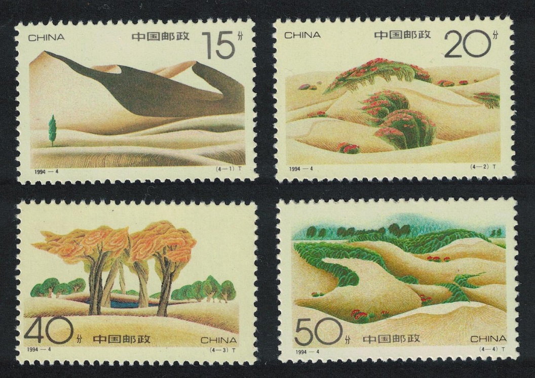 China Making Desert Green 4v 1994 MNH SG#3896-3899 MI#2525-2528 Sc#2491-2494