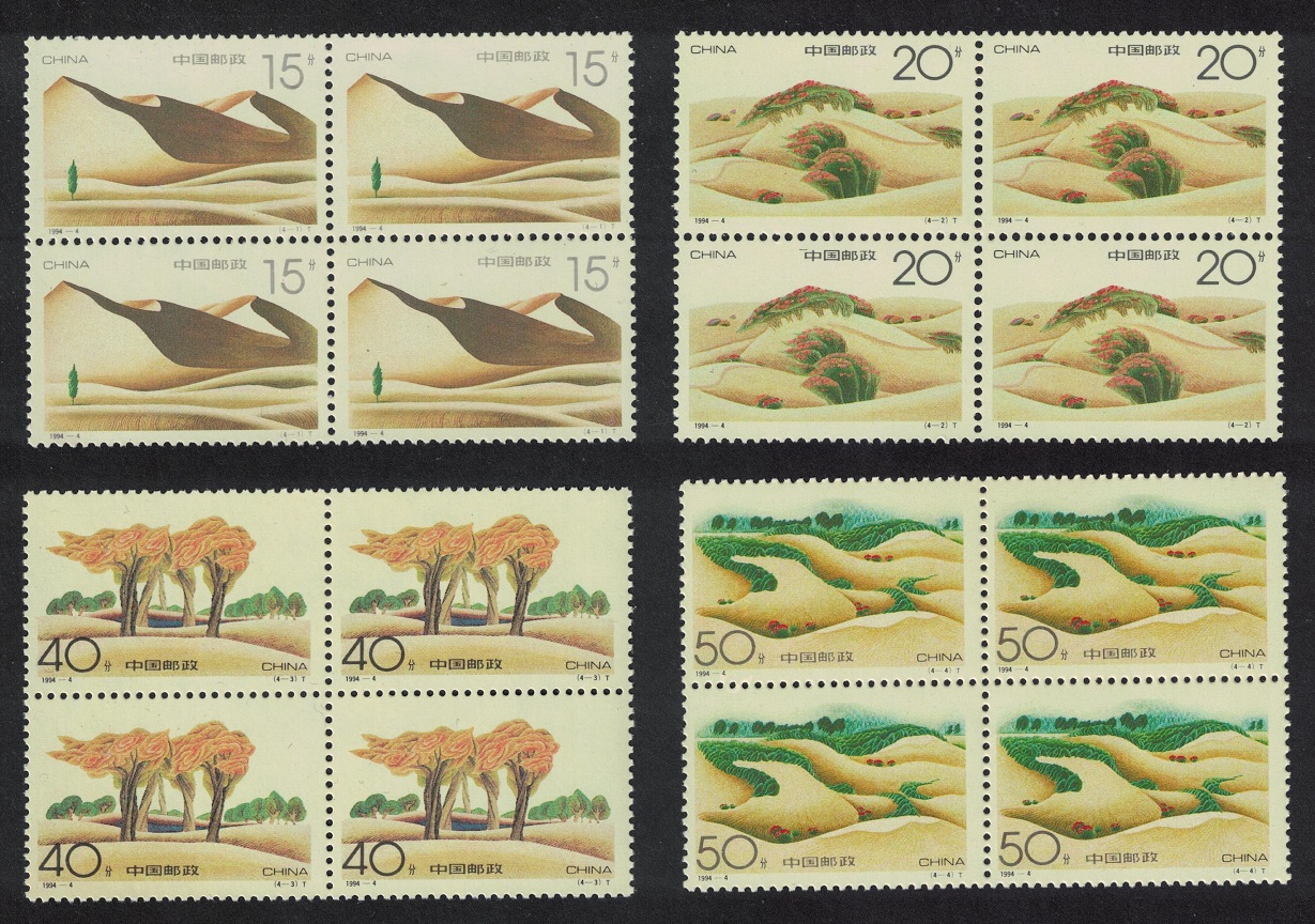 China Making Desert Green 4v Blocks of 4 1994 MNH SG#3896-3899 MI#2525-2528 Sc#2491-2494