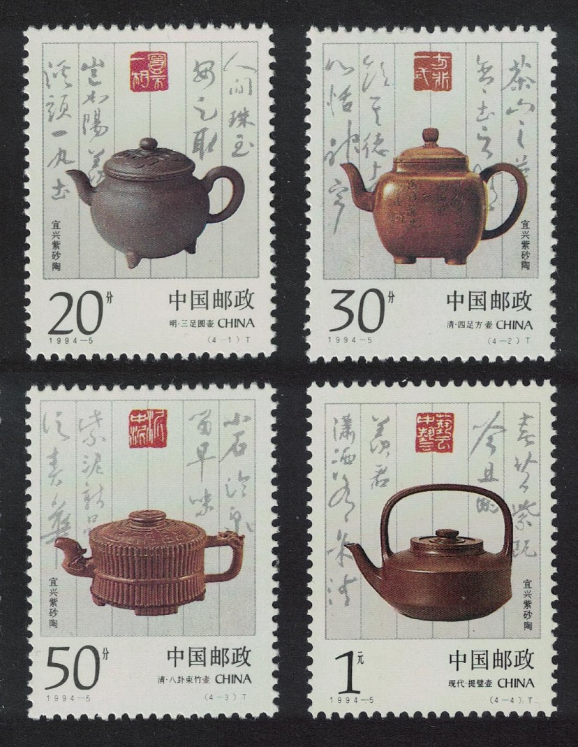 China Unglazed Teapots 4v 1994 MNH SG#3900-3903 MI#2529-2532 Sc#2495-2498