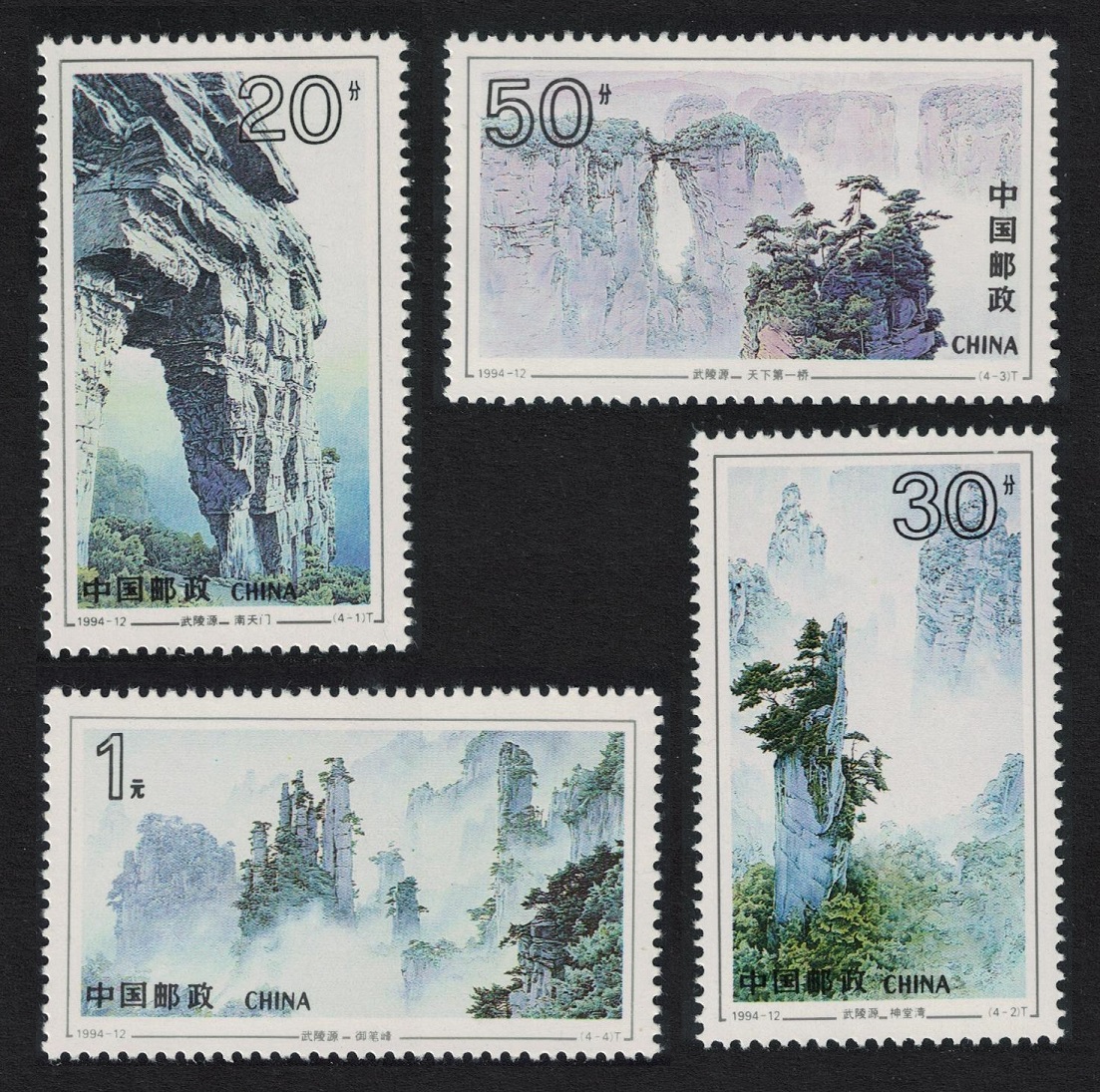 China UNESCO World Heritage Site Wulingyuan 4v 1994 MNH SG#3918-3921