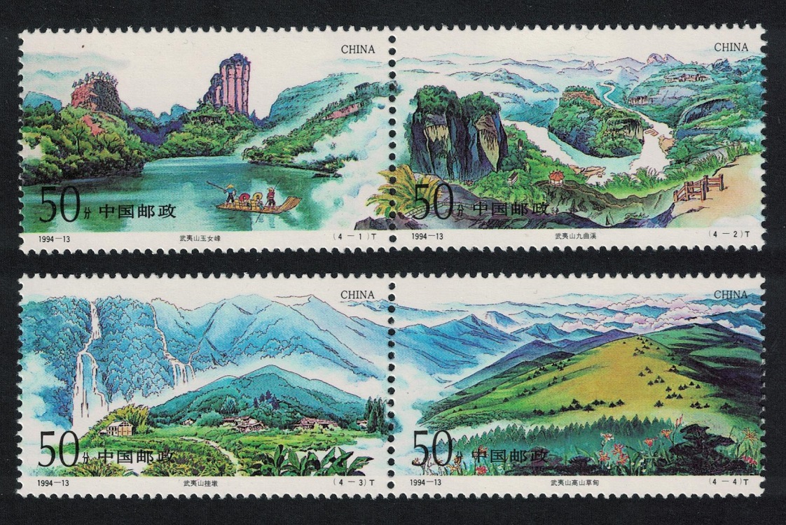 China Waterfall Wuyi Mountains 4v 1994 MNH SG#3923-3926 MI#2552-2555 Sc#2518