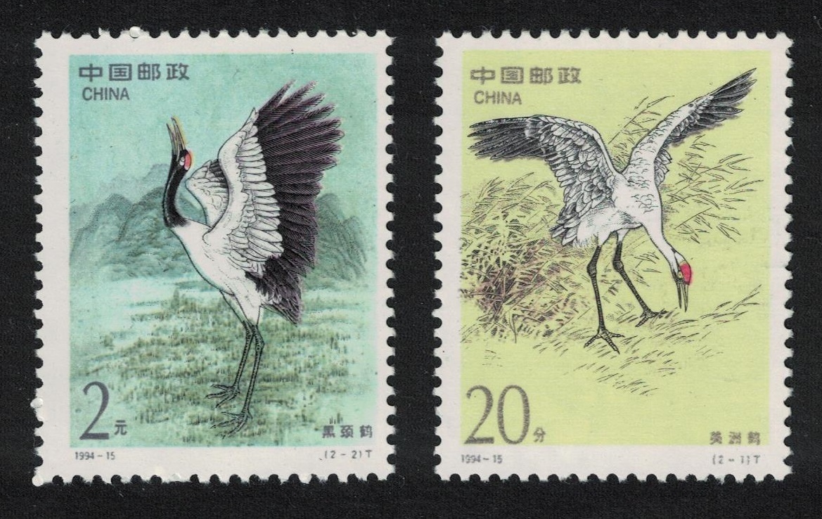 China Birds Cranes 2v Joint issue with USA 1994 MNH SG#3933-3934 MI#2562-2563 Sc#2526-2529