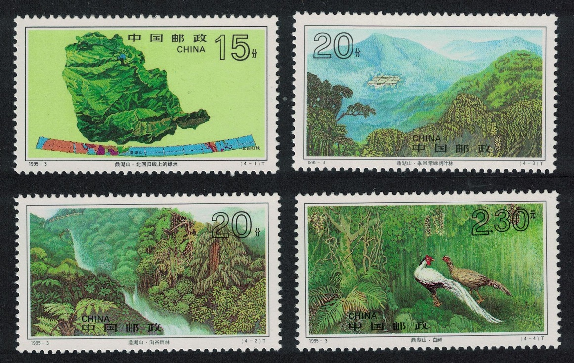 China Birds Pheasants Mount Dinghu 4v 1995 MNH SG#3963-3966 MI#2591-2594 Sc#2554-2557