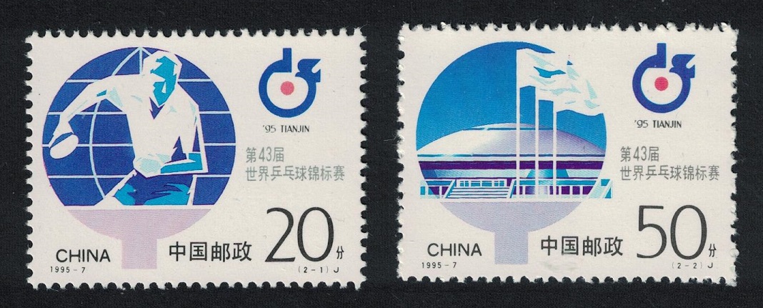 China Table Tennis Championship 2v 1995 MNH SG#3976-3977 MI#2604-2605 Sc#2567-2568