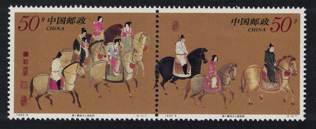 China Horses &#39;Spring Outing&#39; Painting by Zhang Xuan Pair 1995 MNH SG#3979-3980