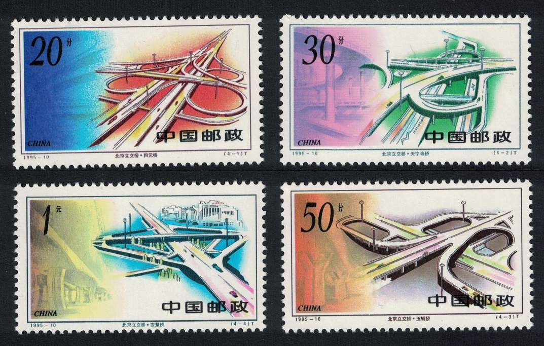 China Motorway Interchanges 4v 1995 MNH SG#3985-3988 MI#2612-2615 Sc#2575-2578