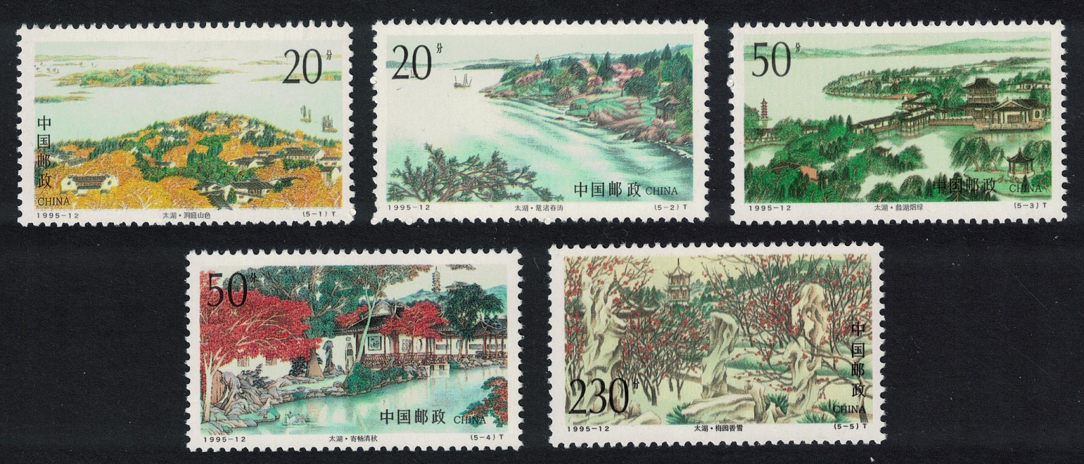 China Taihu Lake 5v 1995 MNH SG#3992-3996 MI#2618-2622 Sc#2581-2585