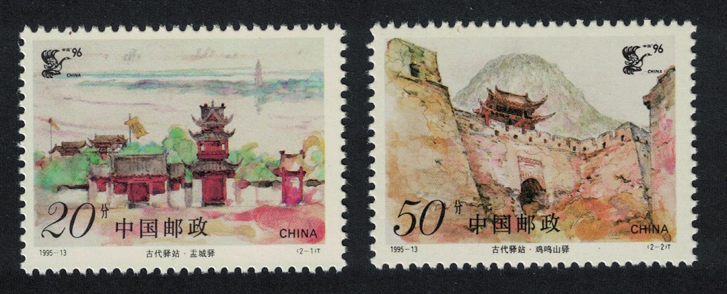 China Ancient Chinese Post Offices 2v 1995 MNH SG#3999-4000 MI#2624-2625 Sc#2587-2588