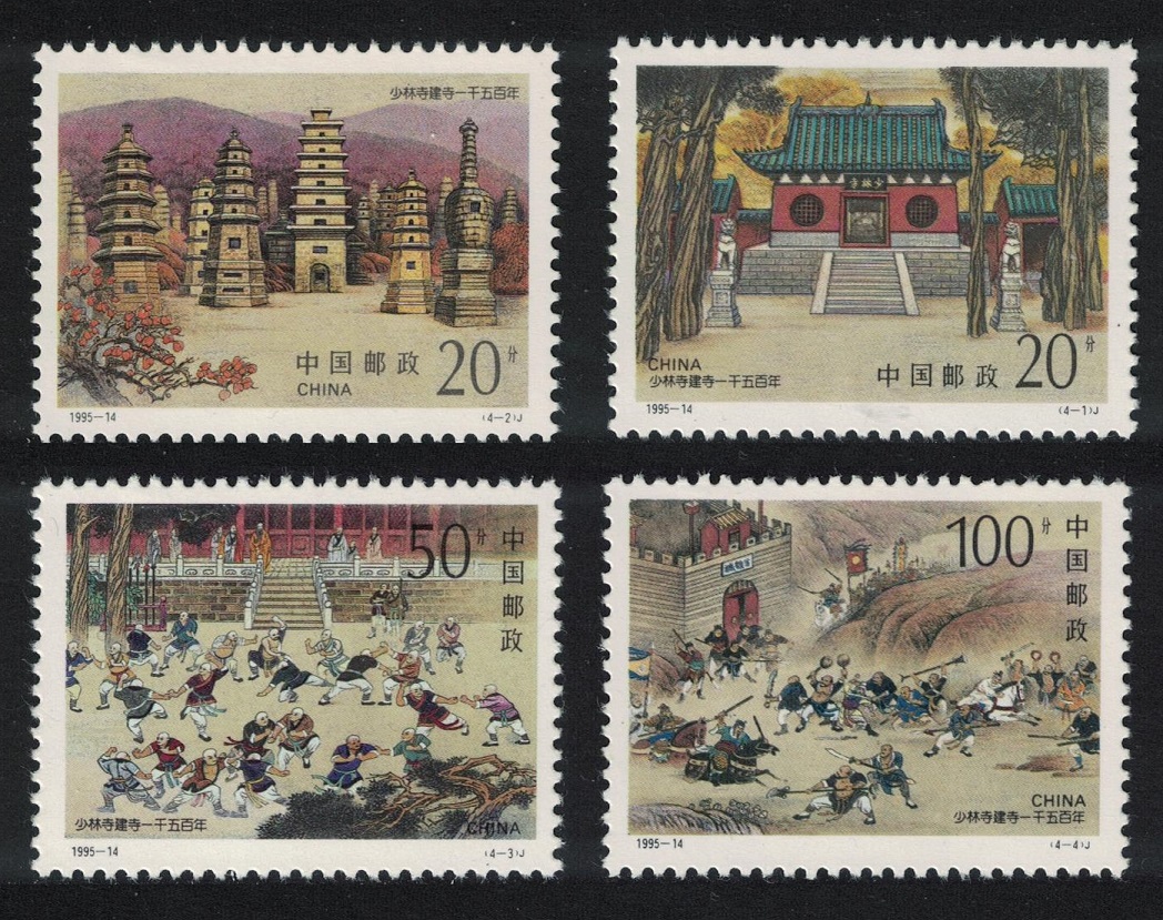 China Shaolin Temple 4v 1995 MNH SG#4001-4004 MI#2626-2629 Sc#2589-2592