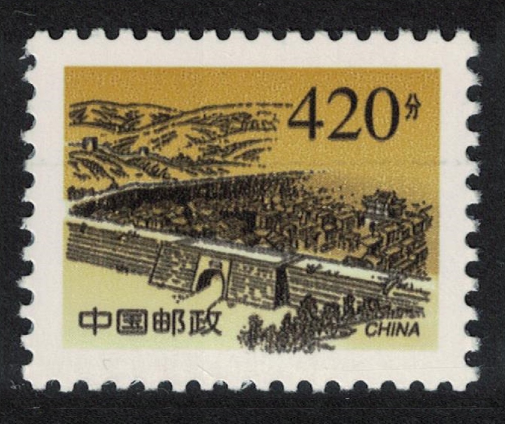 China Great Wall at Pianguan Pass 420f 1998 MNH SG#4036