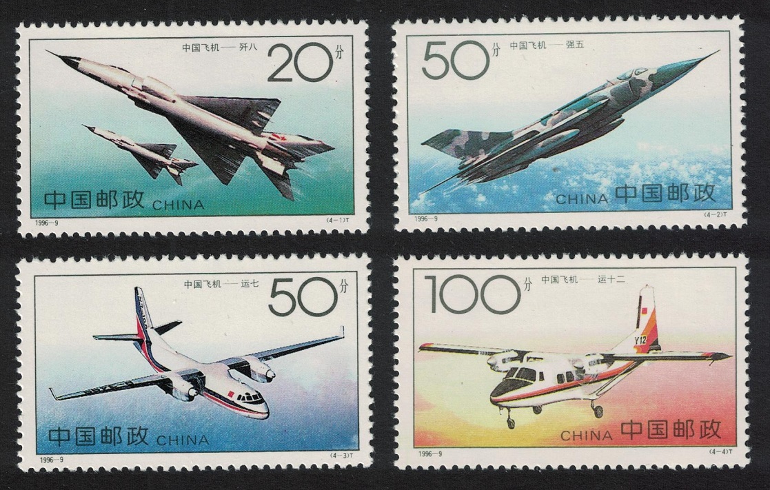 China Chinese Aircraft 4v 1996 MNH SG#4086-4089