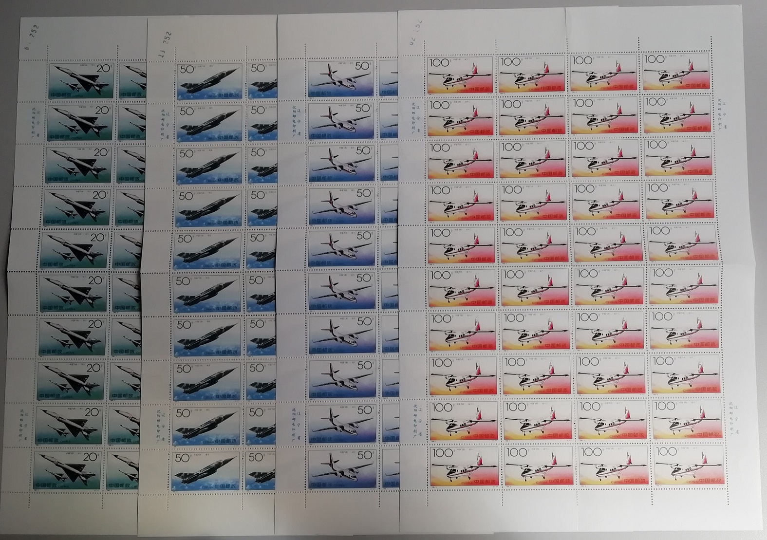 China Chinese Aircraft 4v Full Sheets 40 sets 1996 MNH SG#4086-4089