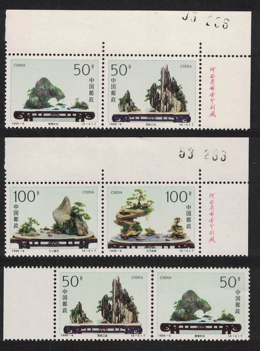 China Bonsai Landscapes 3 Horiz pairs 1996 MNH SG#4090-4095