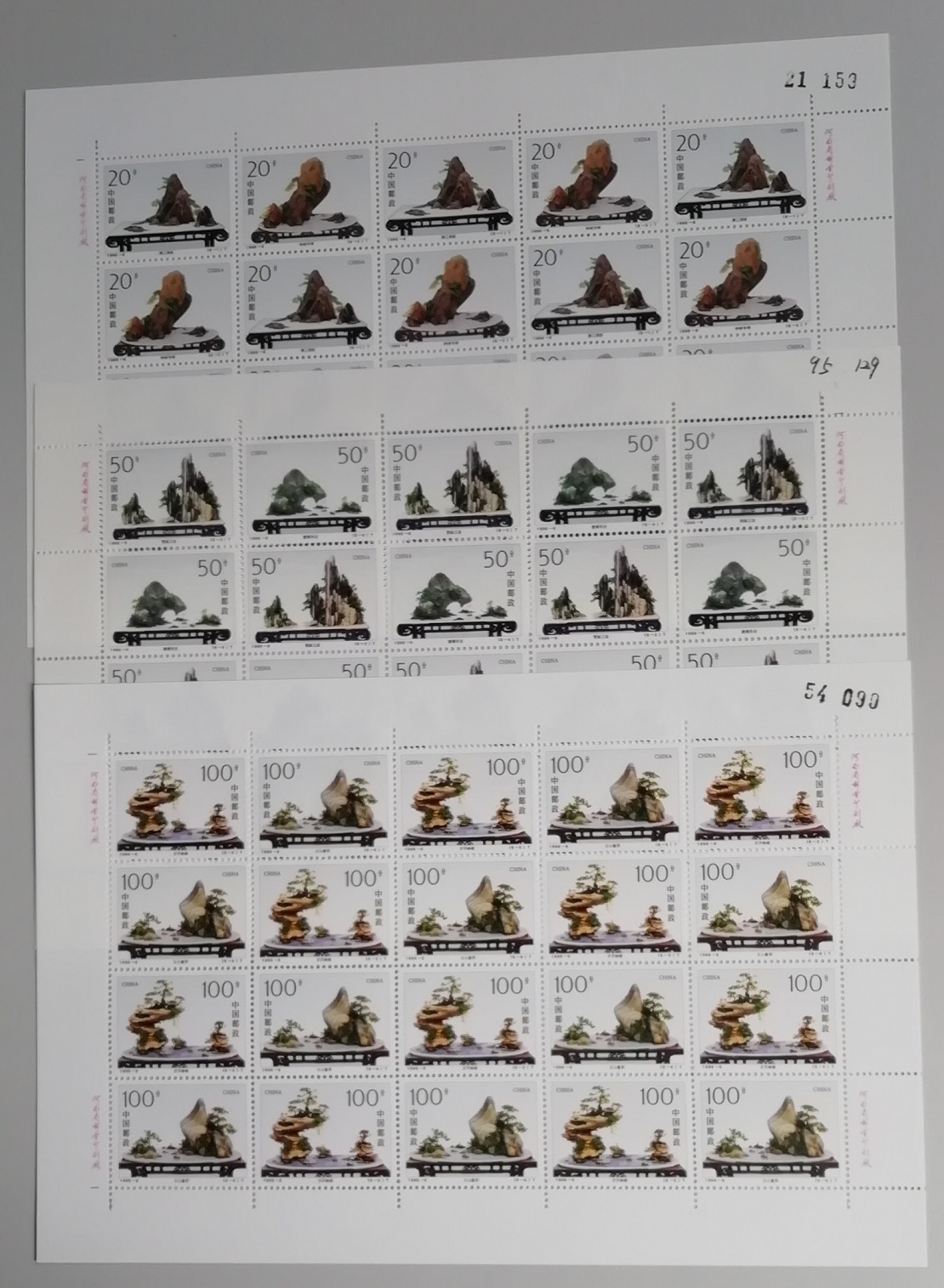 China Bonsai Landscapes 3 Full Sheets Unfolded 10 set 1996 MNH SG#4090-4095