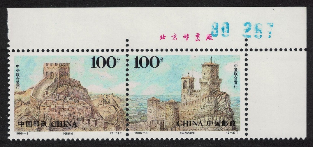 China - San Marino Diplomatic Relations Corner pair Number 1996 MNH SG#4100-4101 MI#2712-2713 Sc#2675-2676