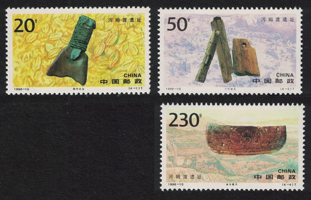 China Hemudu Archaeological Site Yuyao Zhejiang 3v 1996 MNH SG#4104=4107