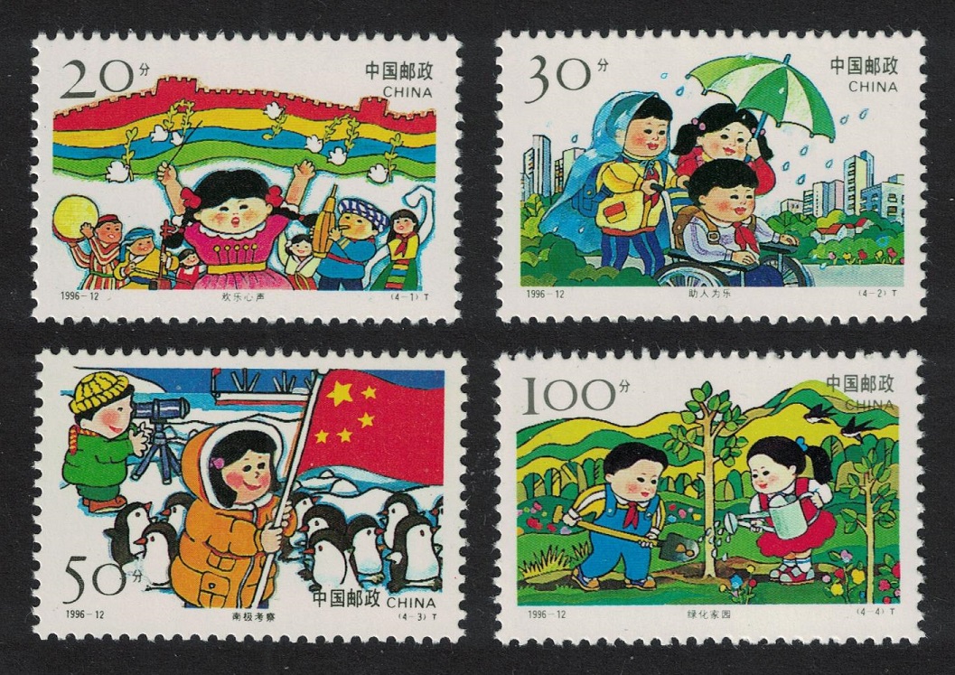 China Children&#39;s Activities 4v 1996 MNH SG#4109-4112 MI#2719-2722 Sc#2682-2685