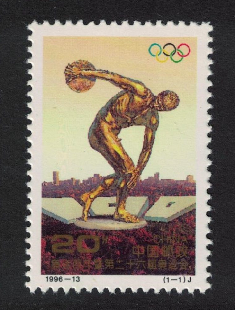 China Modern Olympic Games 1996 MNH SG#4113 MI#2723 Sc#2686