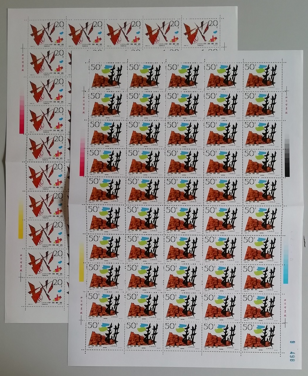 China Protection of Land 2v Full Sheets 50 sets 1996 MNH SG#4114-4115 MI#2724-2725 Sc#2687-2688