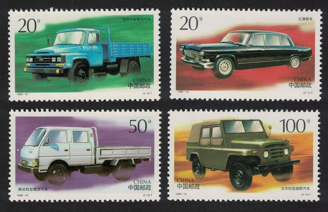 China Motor Vehicles Cars Trucks 4v 1996 MNH SG#4118-4121 MI#2728-2730 Sc#2691-2694