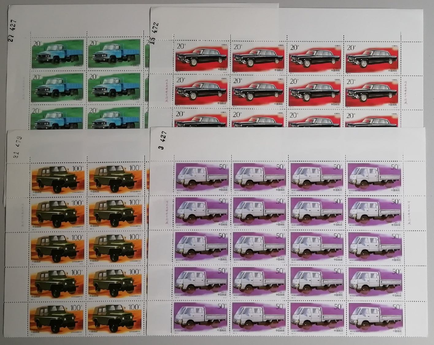 China Motor Vehicles Cars Trucks 4v Half Sheets 20 sets 1996 MNH SG#4118-4121 MI#2728-2730 Sc#2691-2694