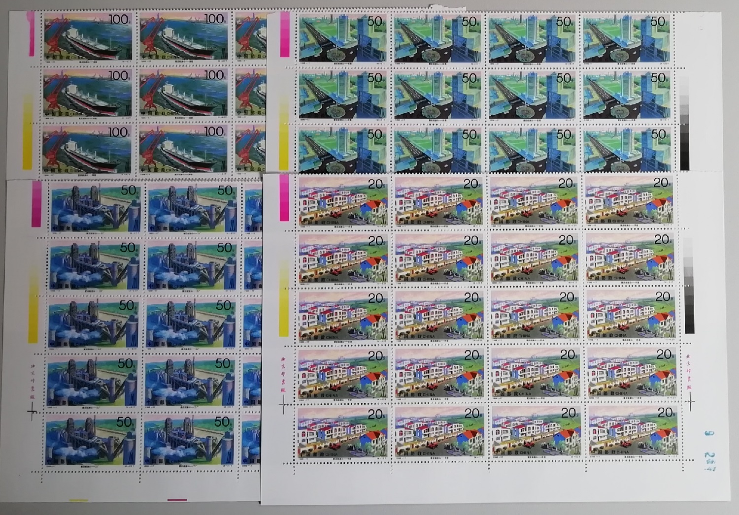 China Tangshan Earthquake New City Half Sheets 20 sets 1996 MNH SG#4122-4125