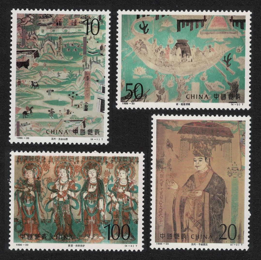 China Dunhuang Cave Murals 4v 1996 MNH SG#4131-4134