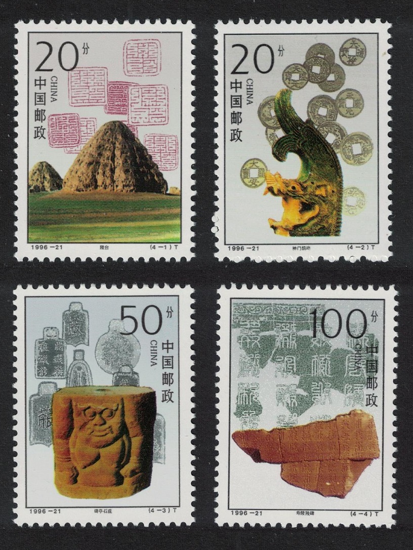 China Emperors Tomb of Western Xia Dynasty 4v 1996 MNH SG#4136-4139 MI#2746-2749 Sc#2709-2712