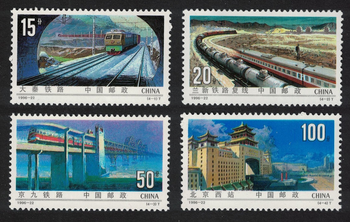 China Railways 1996 MNH SG#4140-4143