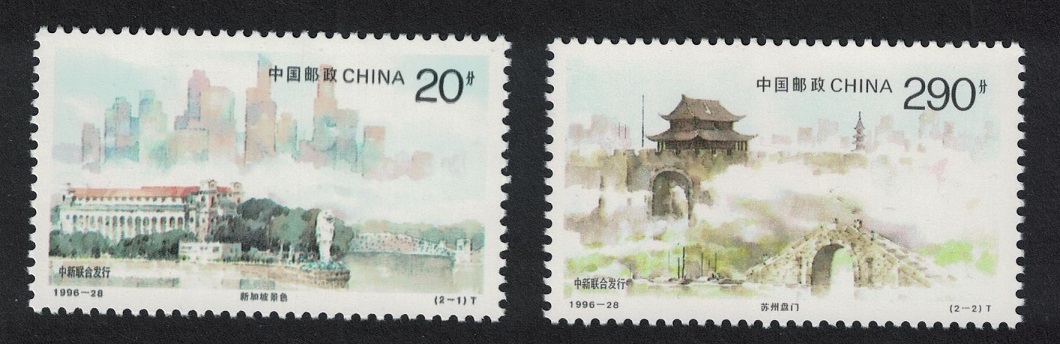 China Singapore City Scenes 2v 1996 MNH SG#4160-4161 MI#2770-2771 Sc#2733-2734