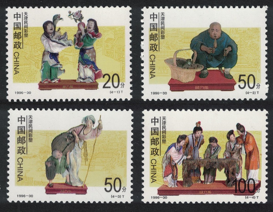 China Tianjin Clay Statuettes 1996 MNH SG#4164-4167