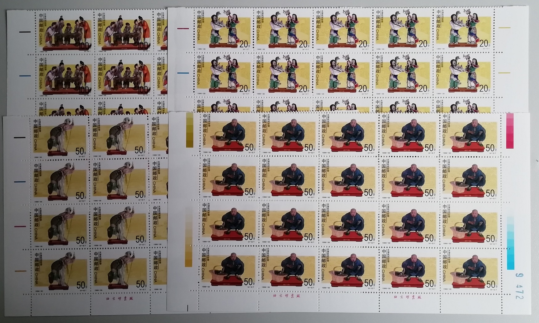 China Tianjin Clay Statuettes Half Sheets 20 sets 1996 MNH SG#4164-4167