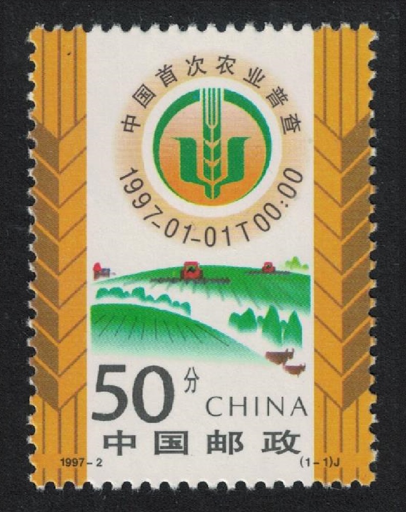 China First National Agricultural Census 1997 MNH SG#4172 MI#2782 Sc#2746