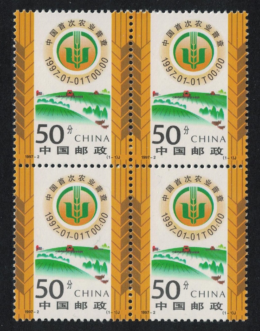 China First National Agricultural Census Block of 4 1997 MNH SG#4172 MI#2782 Sc#2746