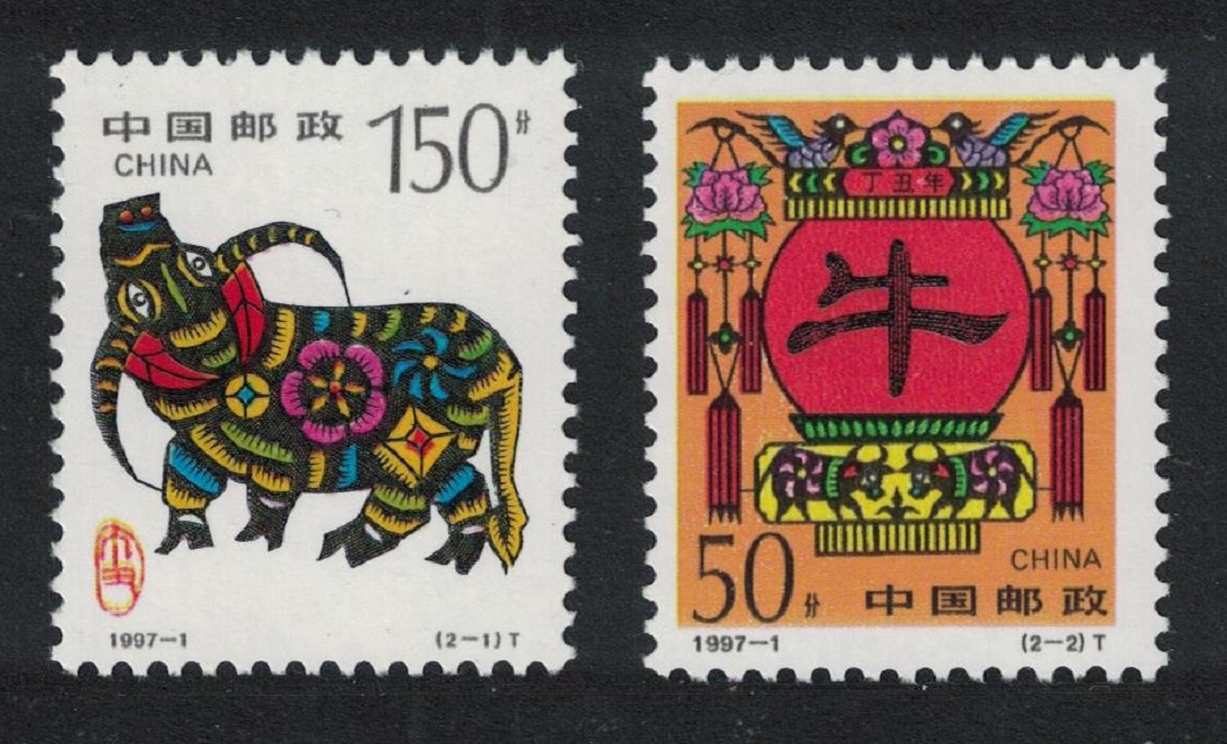 China Chinese New Year of the Ox 2v 1997 MNH SG#4174-4175 MI#2784-2785 Sc#2747-2748