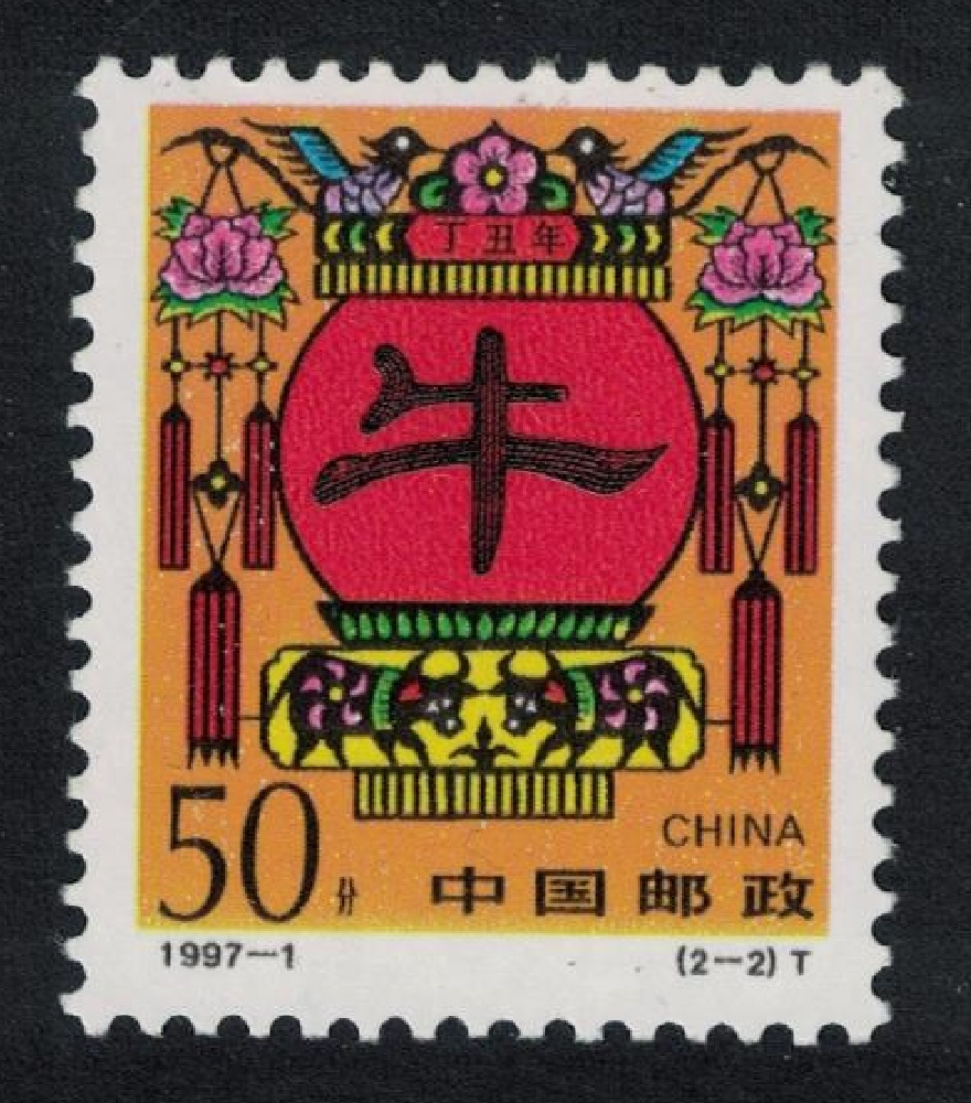 China Chinese New Year of the Ox 50f 1997 MNH SG#4174 MI#2784 Sc#2747