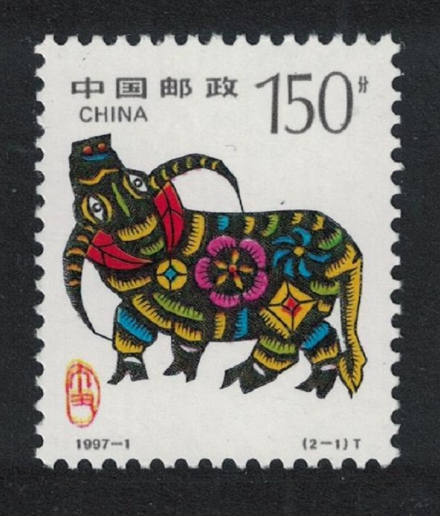 China Ox 150f ear of the Ox 1997 MNH SG#4175 MI#2785 Sc#2748