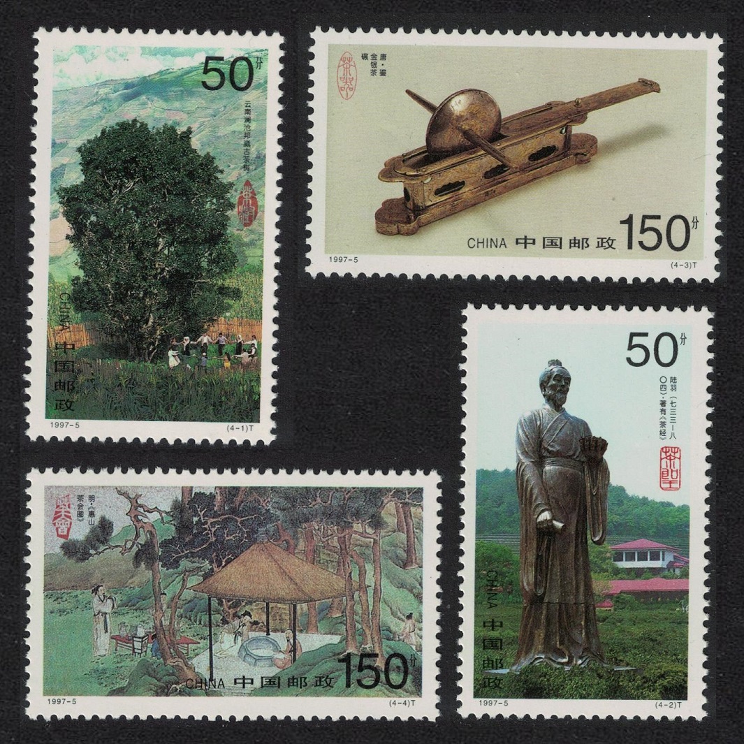 China Tea 4v 1997 MNH SG#4182-4185 MI#2793-2796 Sc#2756-2759