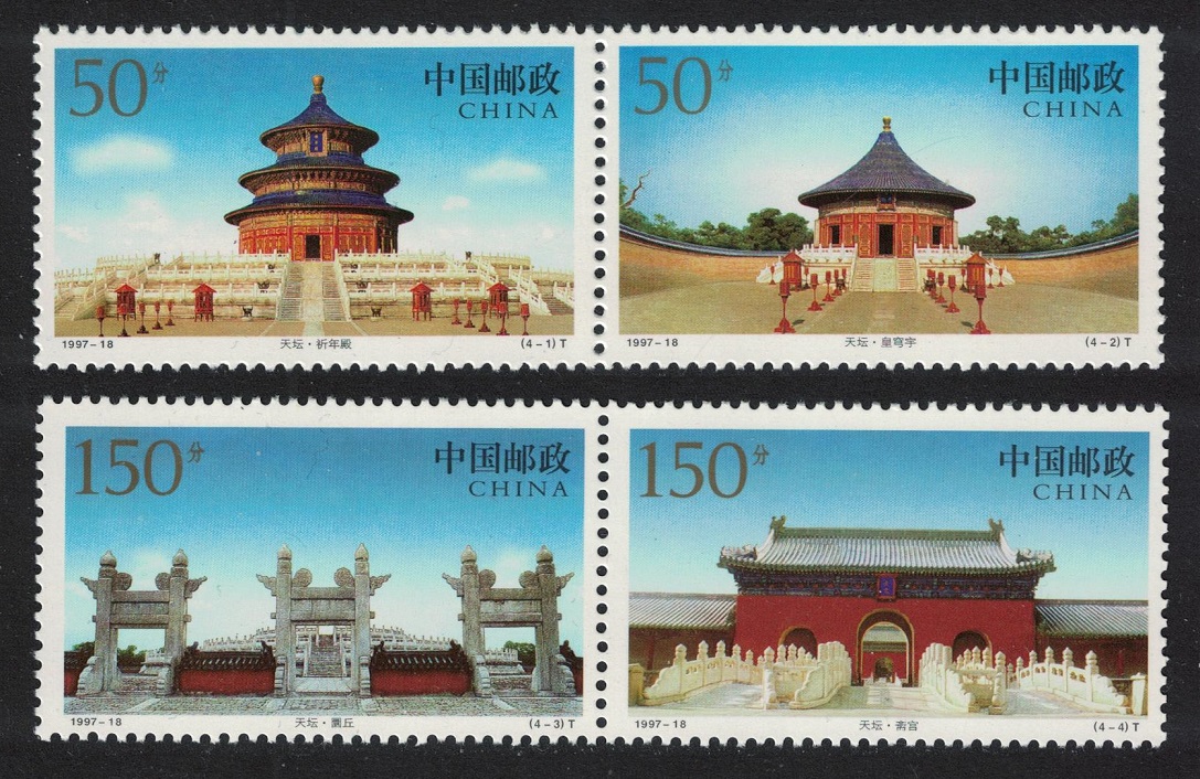 China Temple of Heaven Peking 2 Pairs 1997 MNH SG#4227-4230