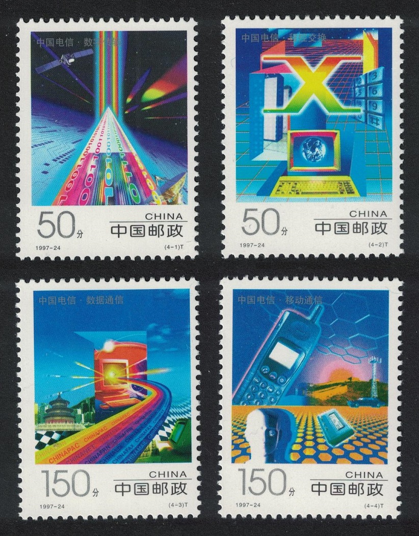 China Telecommunications 4v 1997 MNH SG#4244-4247 MI#2865-2868 Sc#2818-2821