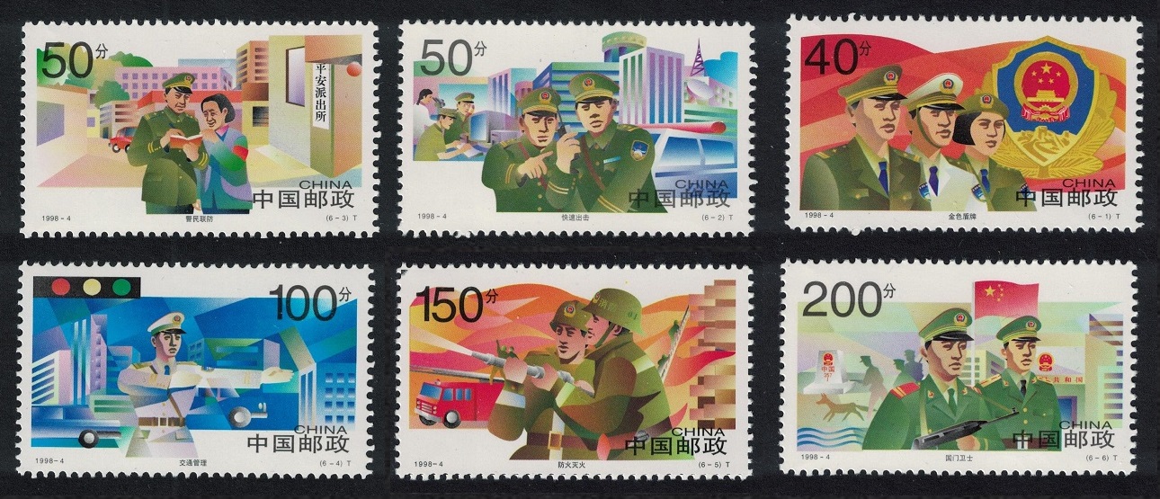 China People&#39;s Police 6v 1998 MNH SG#4265-4270 MI#2886-2891 Sc#2839-2844