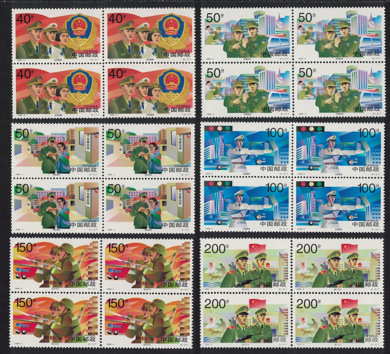 China People&#39;s Police 6v Blocks of 4 1998 MNH SG#4265-4270 MI#2886-2891 Sc#2839-2844